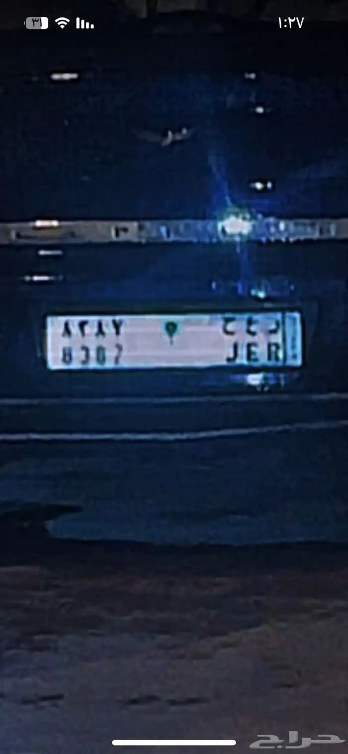 بيع لوحاه سياره 0