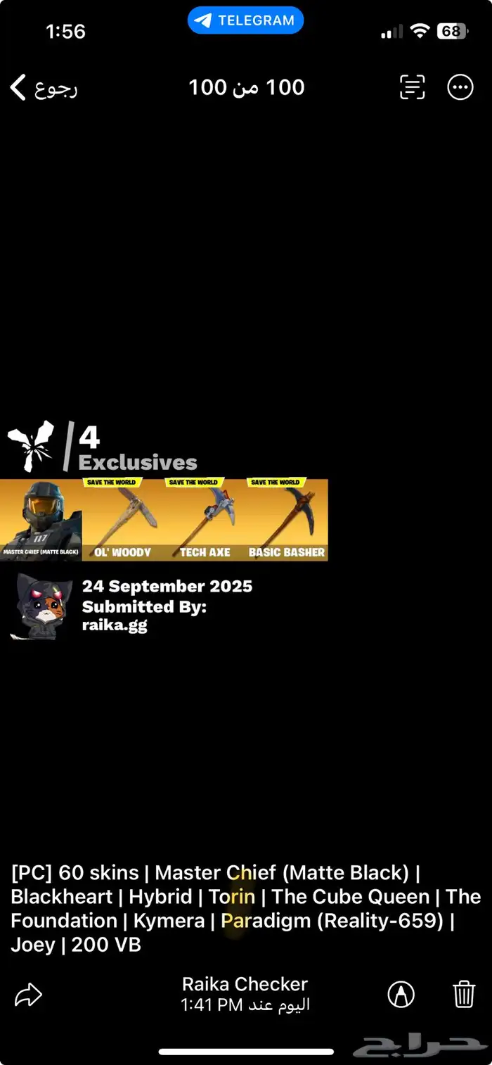 حساب فورت اساسي 8