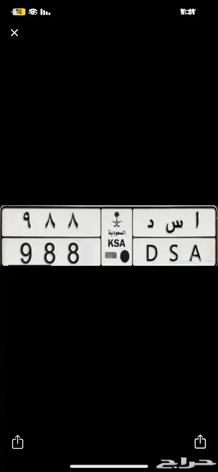 لوحة مميزة 0