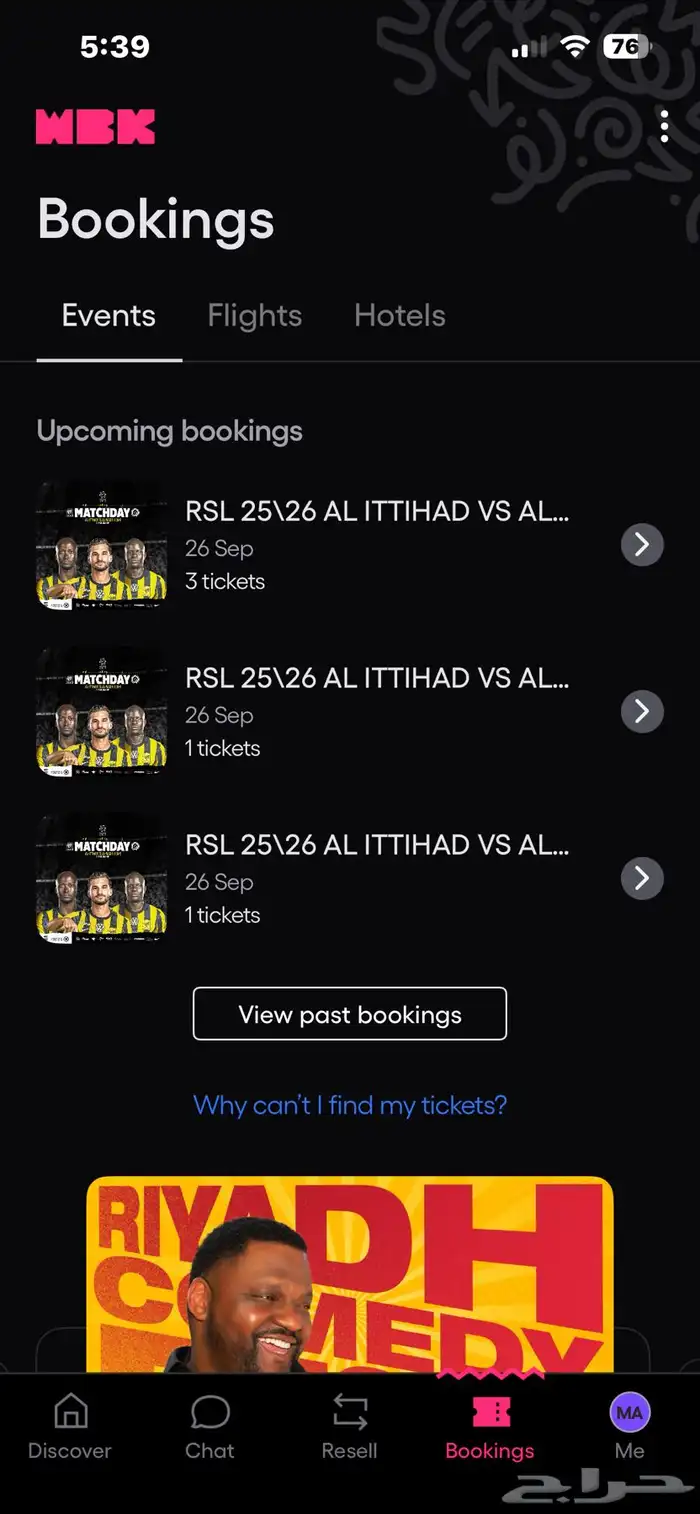 تذاكر الاتحاد والنصر 0