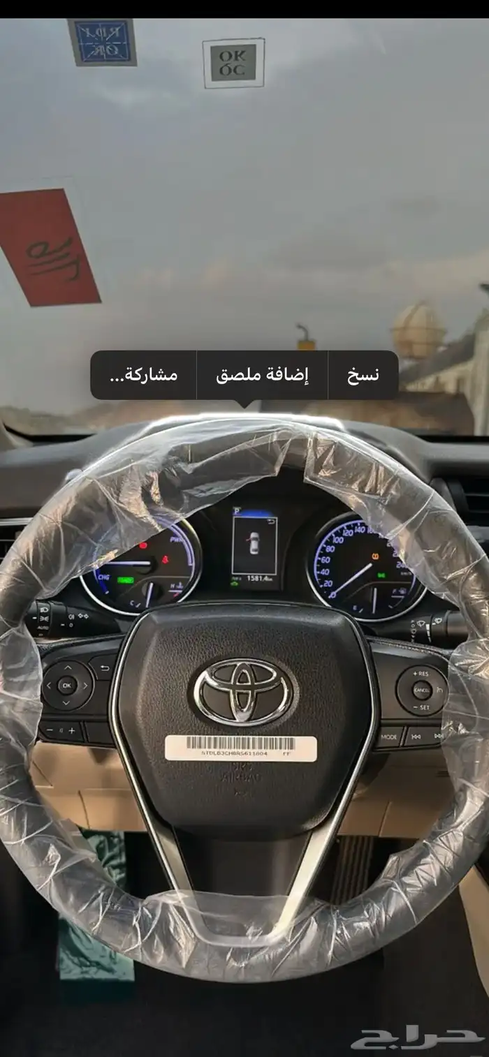 للبدل بربع اوشاص 8