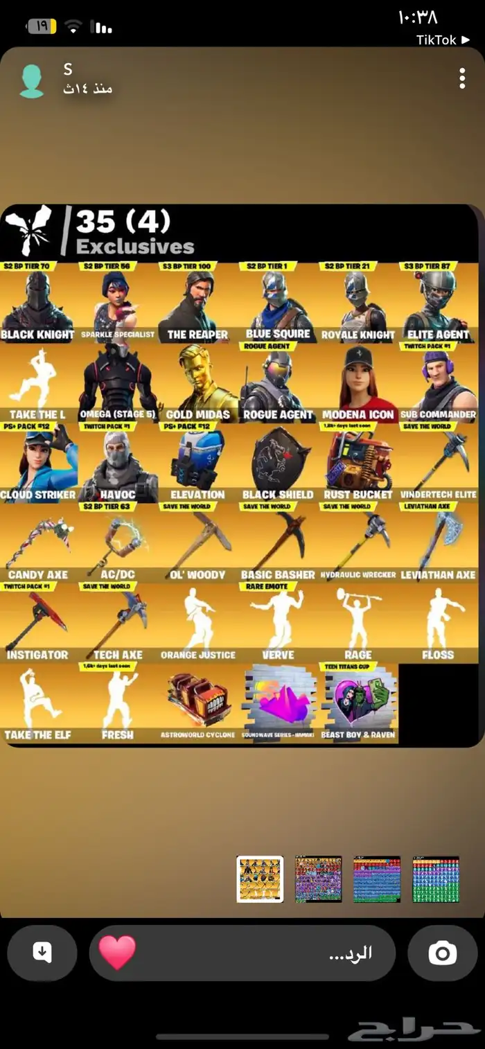 تأجير حساب فورت نايت نادر و مطلوب 0