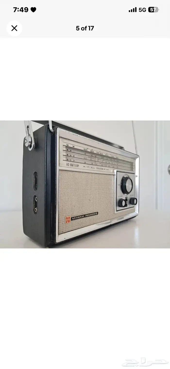 راديو باناسونيك اثري Vintage National 1966 10