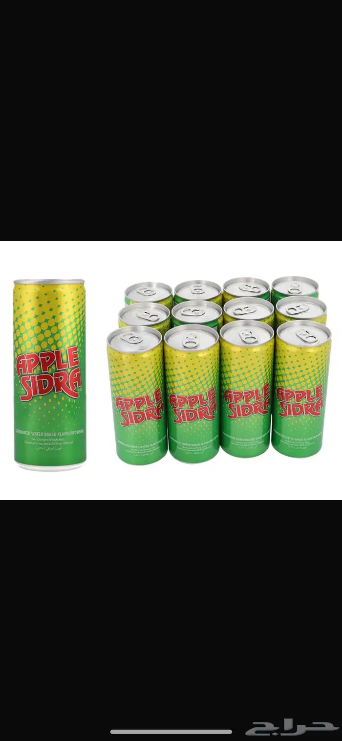 Pakistan s most favourite drink available 2