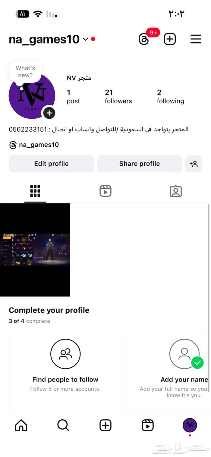 متجر NVلبيع حسابات او تبديل فري فاير 0