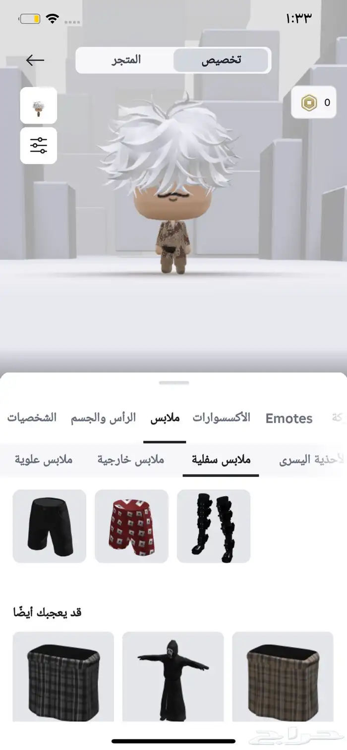 حساب روبلكس عالم المملكه 6