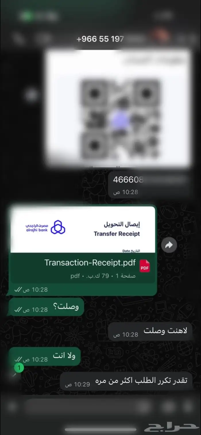 اعطائك نقود وتمويلك 16