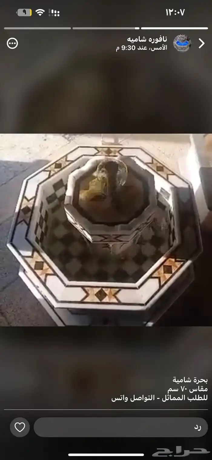 نوافير رخام دمشقيه 2