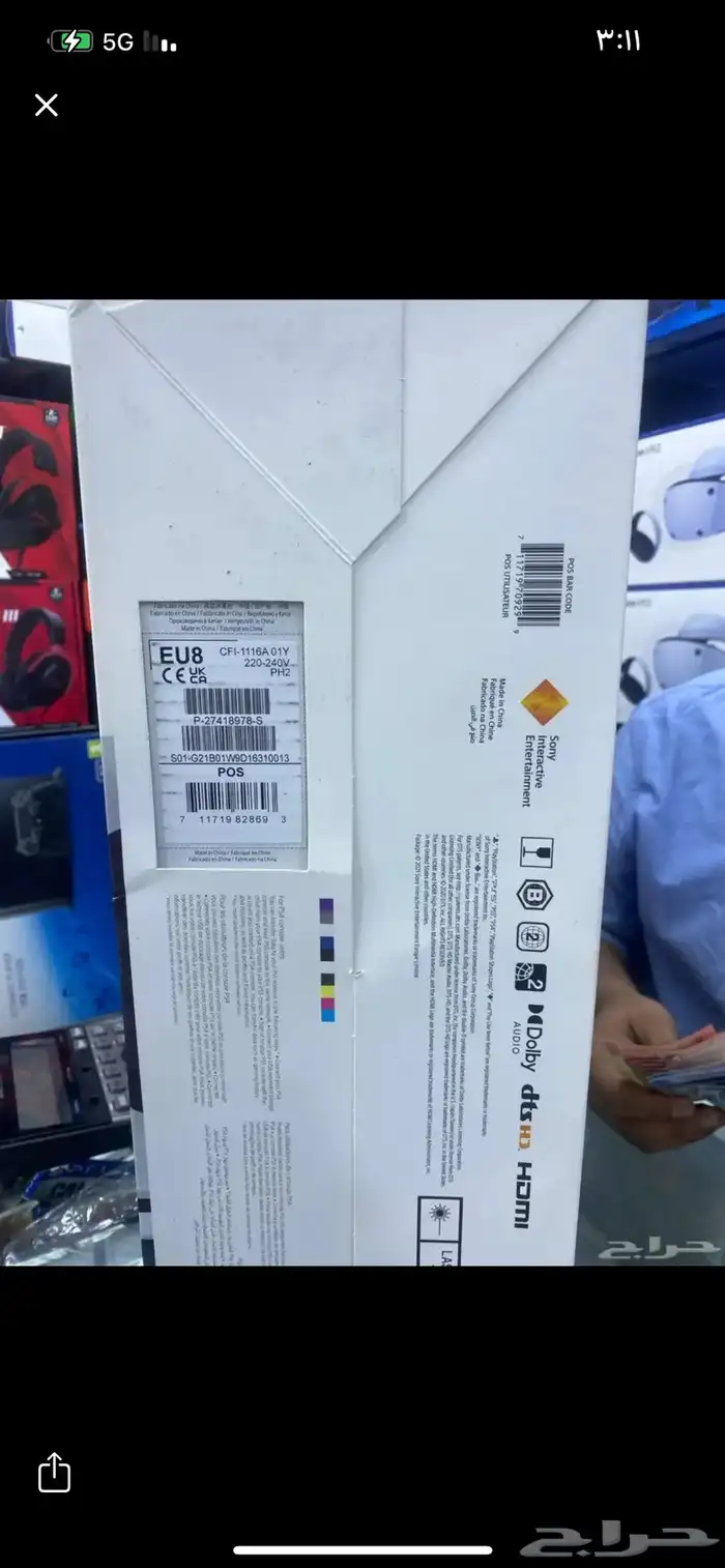 سوني 5 استخدام 6 شهور نضيف جدا 5