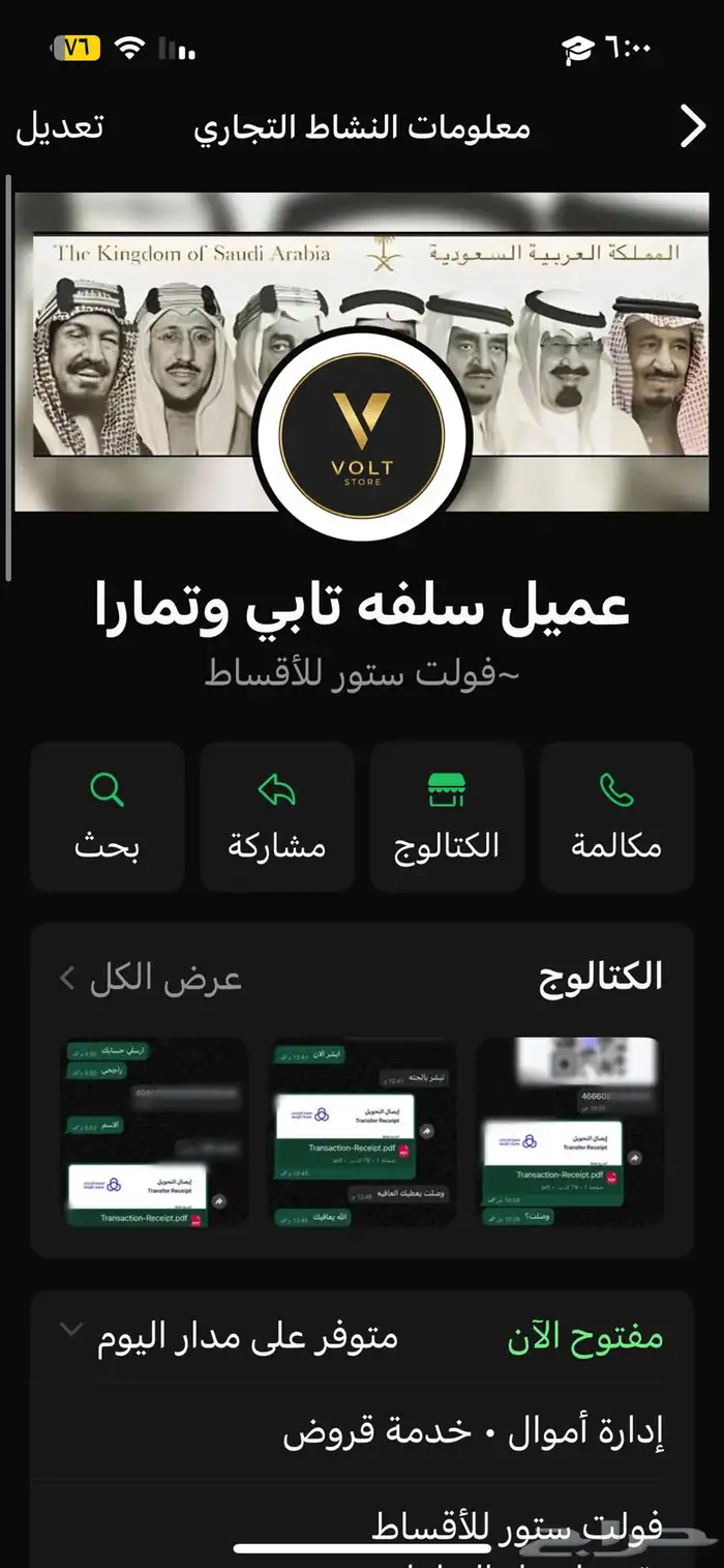 اعطائك نقود وتمويلك 2