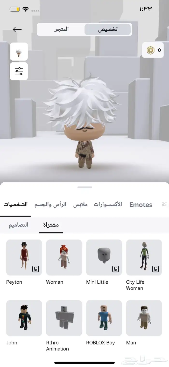 حساب روبلكس عالم المملكه 9