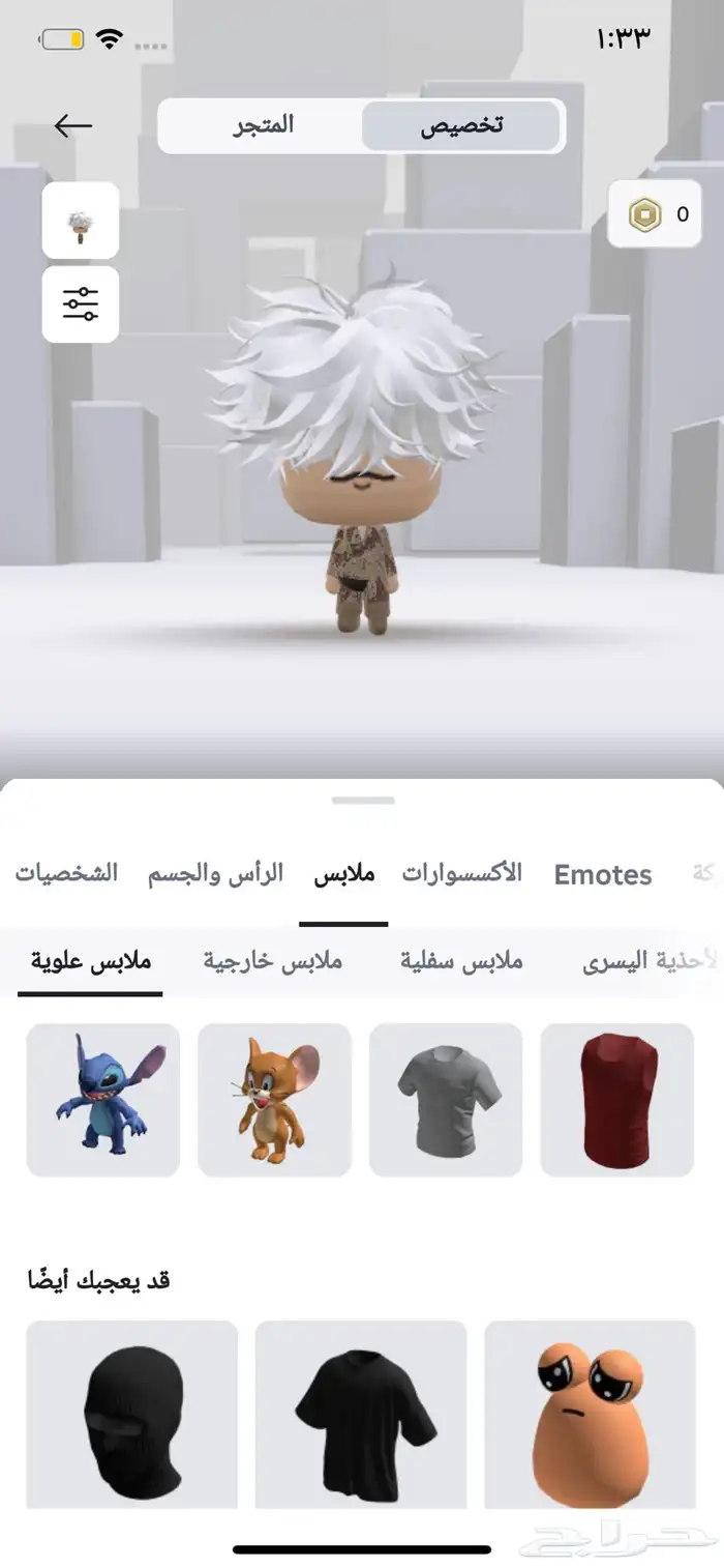حساب روبلكس عالم المملكه 7