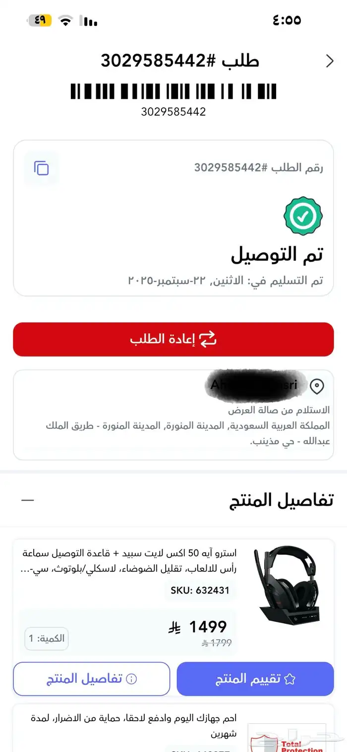 سماعات لوجيتيك استرو a50x 0