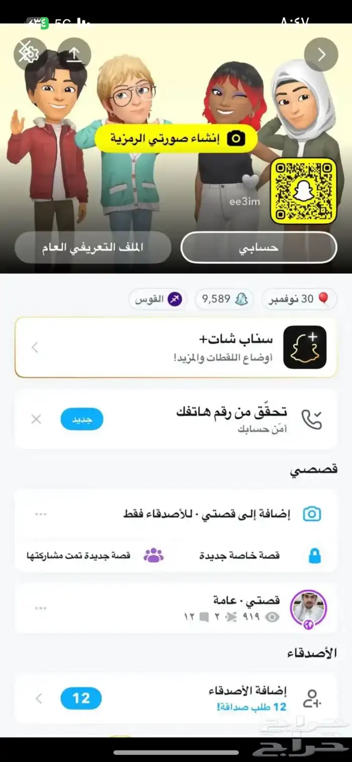 يوزر 5 يوصل مشاهدات 1000 0