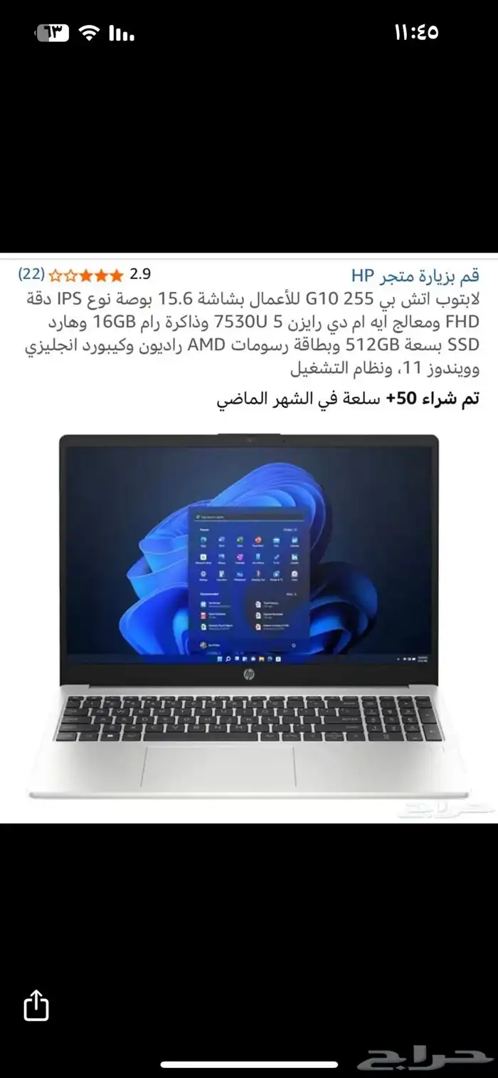 لابتوب 0