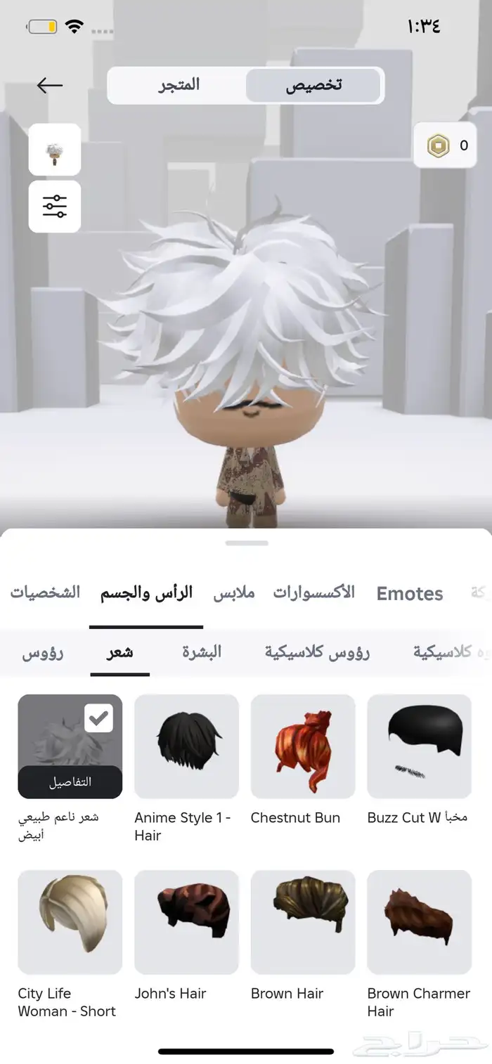 حساب روبلكس عالم المملكه 3
