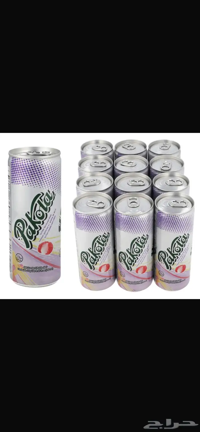 Pakistan s most favourite drink available 0
