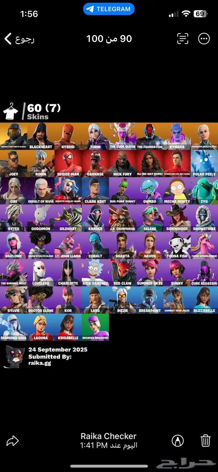 حساب فورت اساسي 0