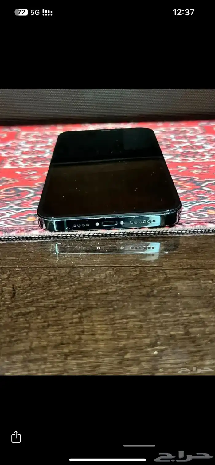 ايفون 12 برو ماكس 1