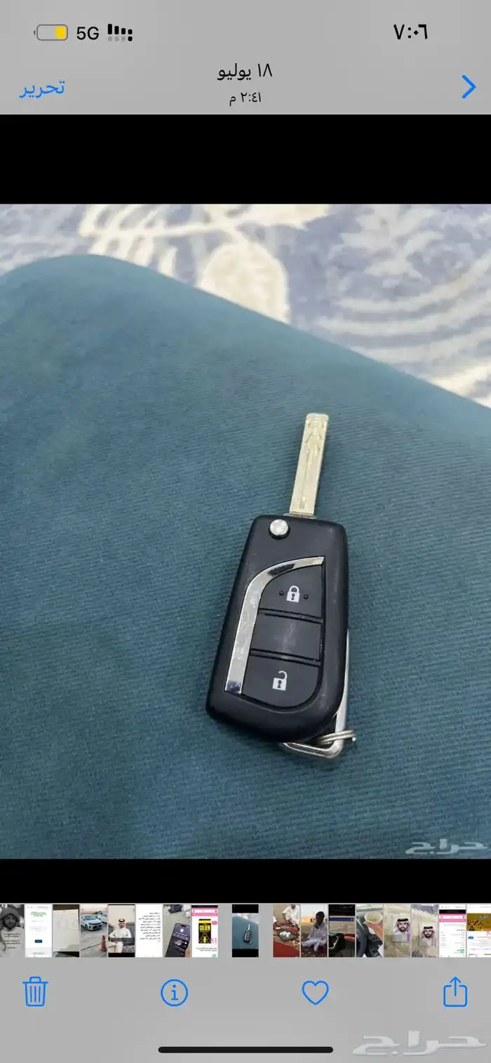 مفتاح هايلوكس وكاله للييع 0