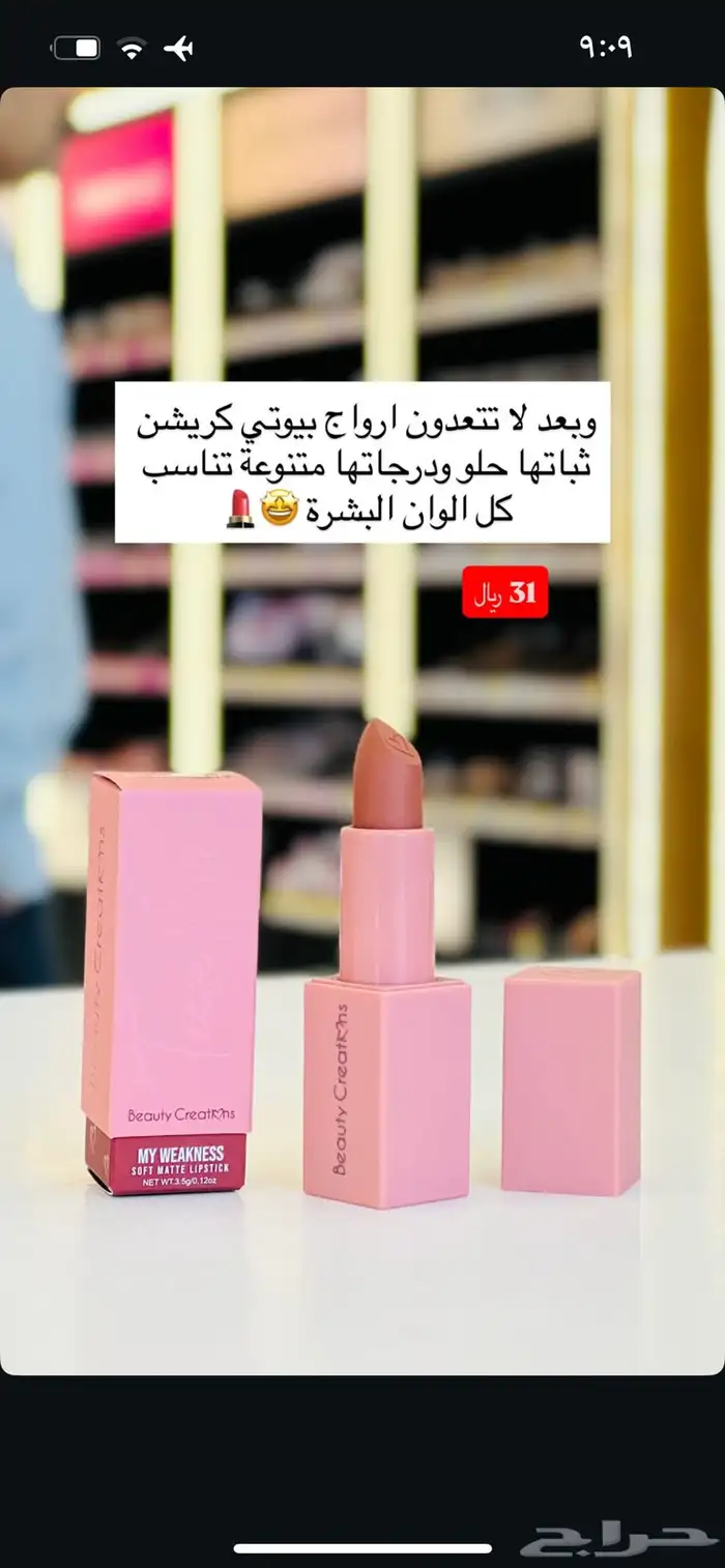 كود خصم دار الاميرات حتى 70 بالمئة DDD3 استخدميه الحين 24