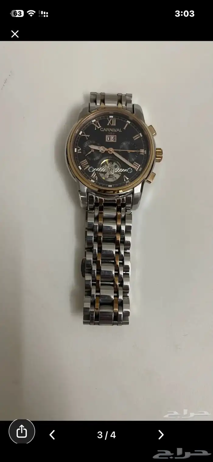 ساعه للبيع 0