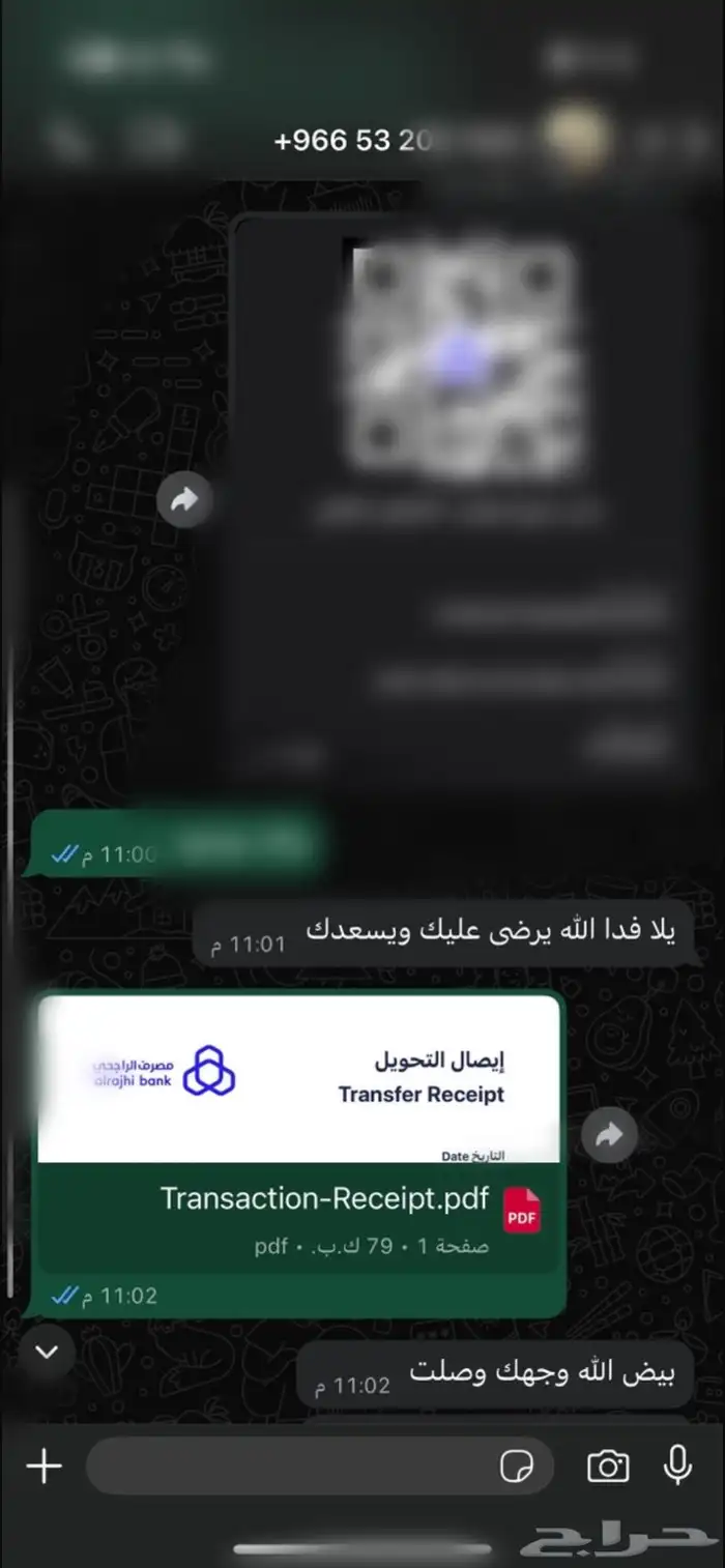 اعطائك نقود وتمويلك 11