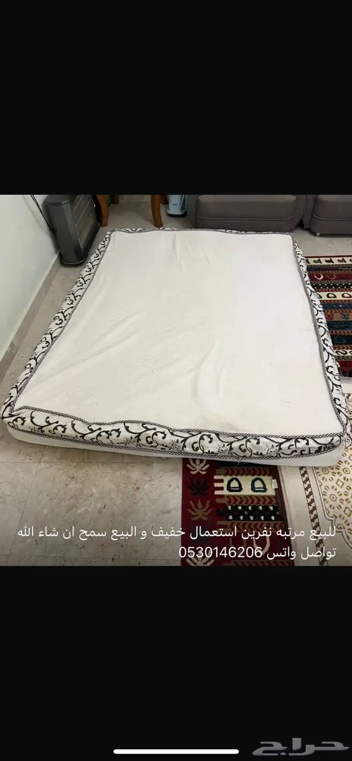 مرتبه نفرين استعمال خفيف 0