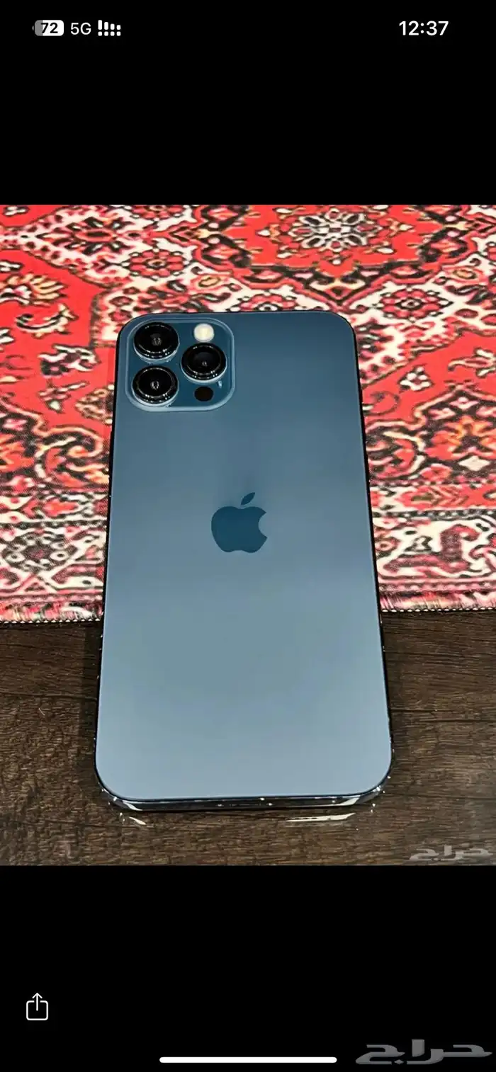 ايفون 12 برو ماكس 0