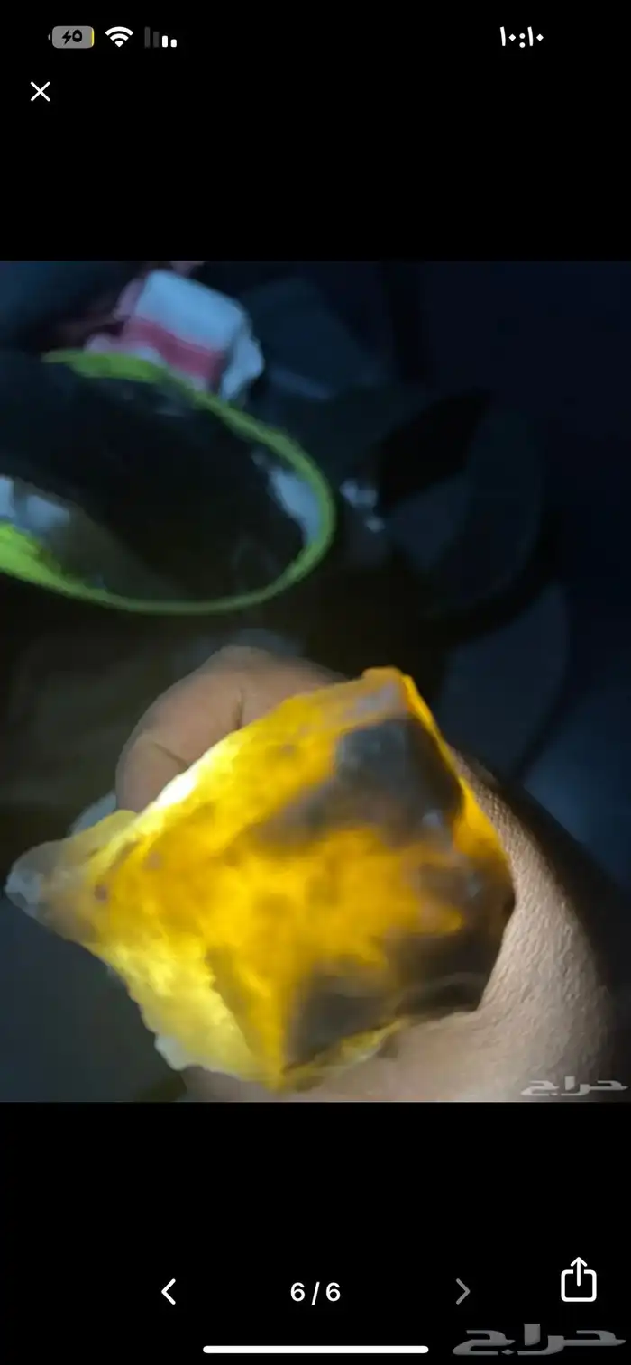 حجر غريب 2