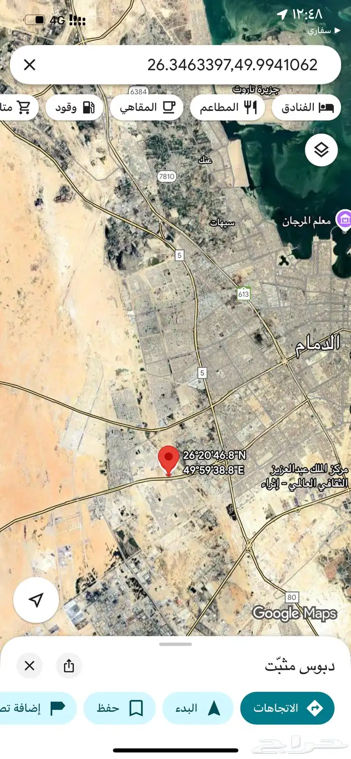 أرض للبيع في حي العروبة الدمام 2