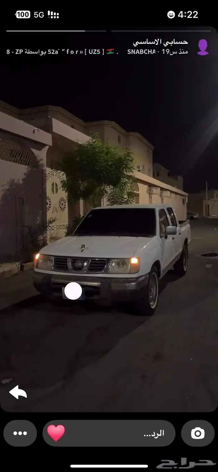 نيسان ددسن 2001 بنزين 10