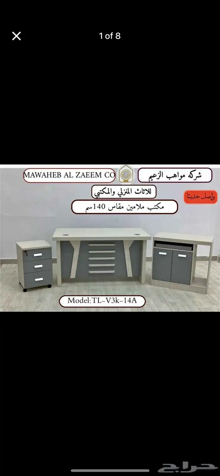 طقم مكتب خشبي متكامل للمكاتب الإدارية 22