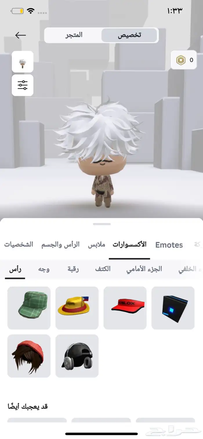 حساب روبلكس عالم المملكه 4
