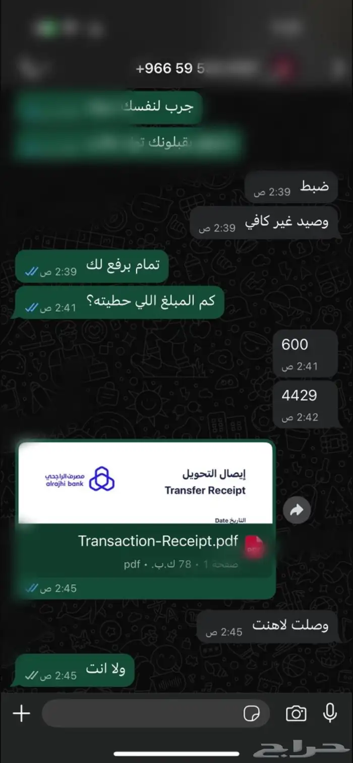 اعطائك نقود وتمويلك 10
