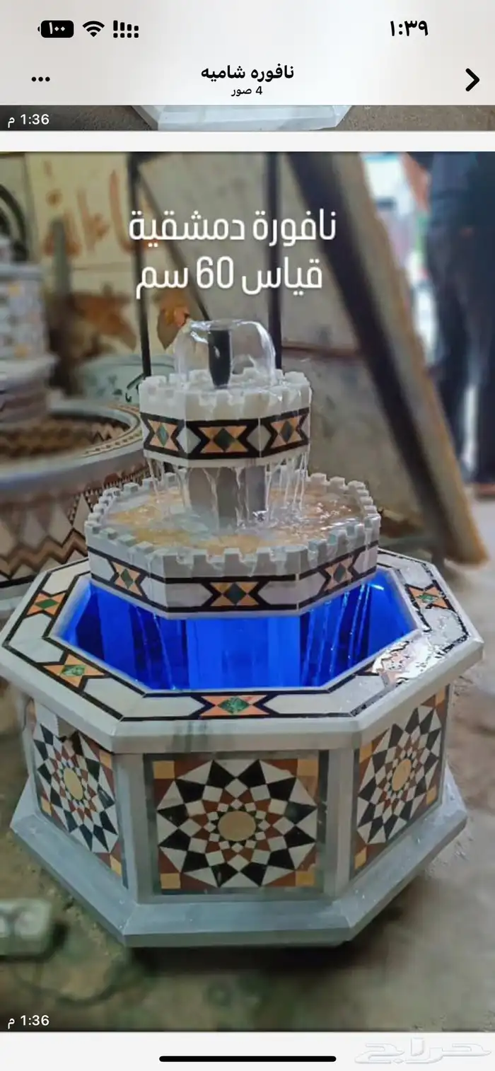 نوافير رخام دمشقيه 7