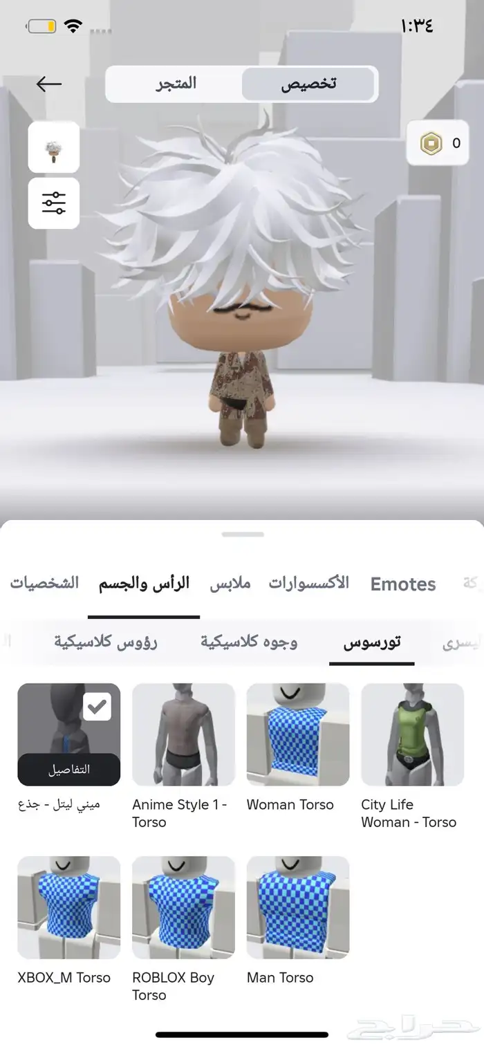 حساب روبلكس عالم المملكه 0