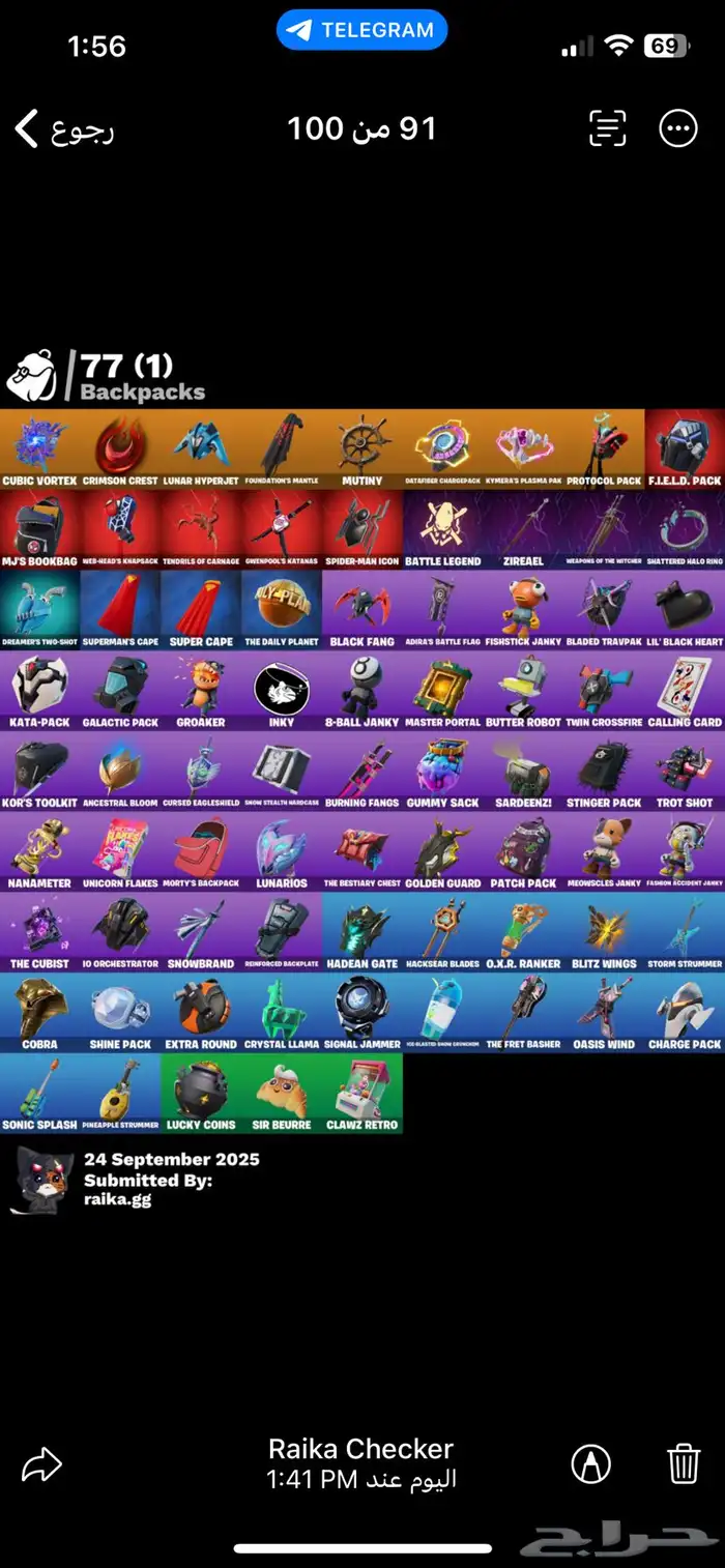 حساب فورت اساسي 1