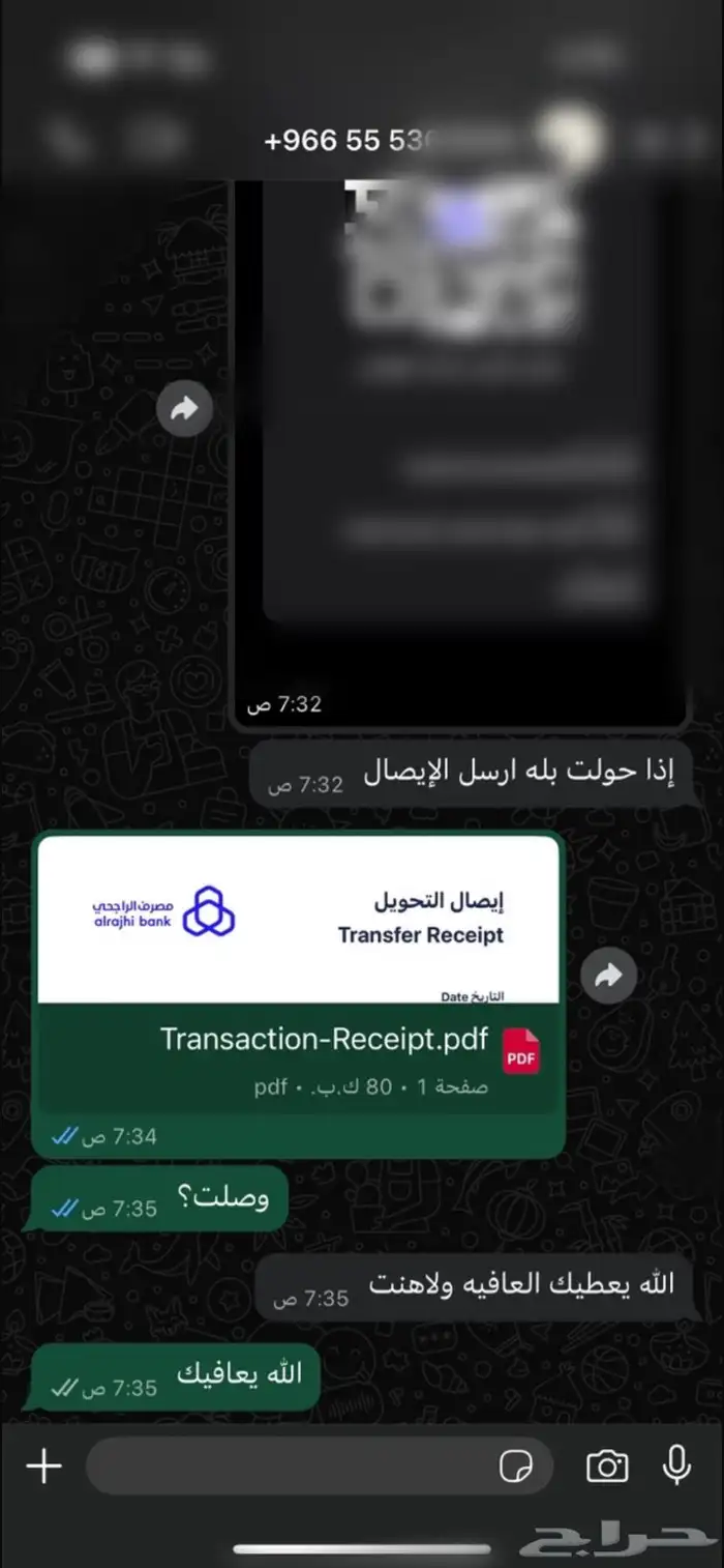 اعطائك نقود وتمويلك 7