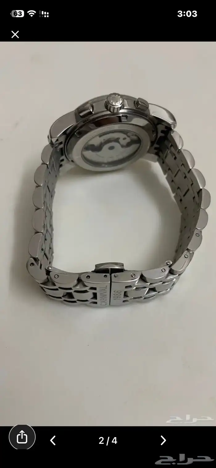 ساعه للبيع 2