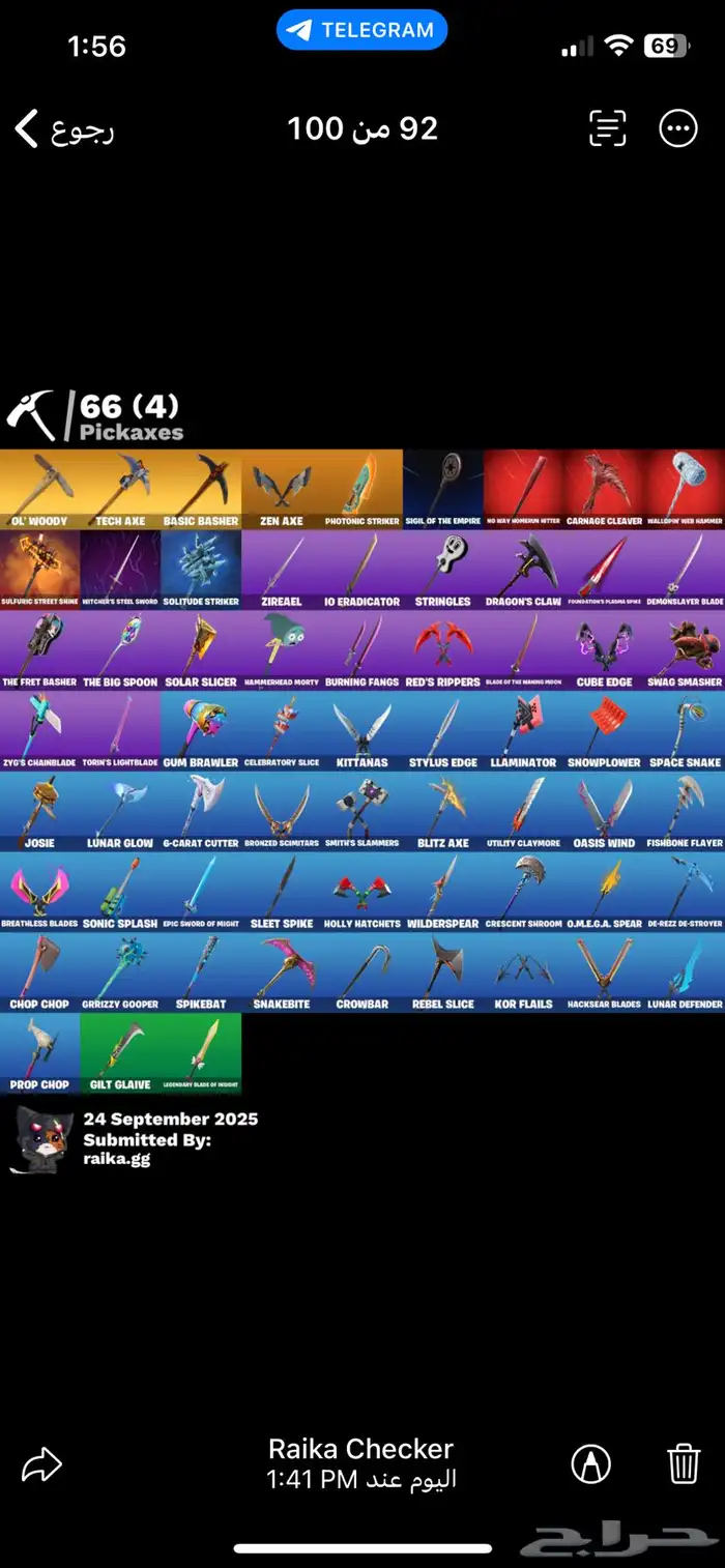 حساب فورت اساسي 2