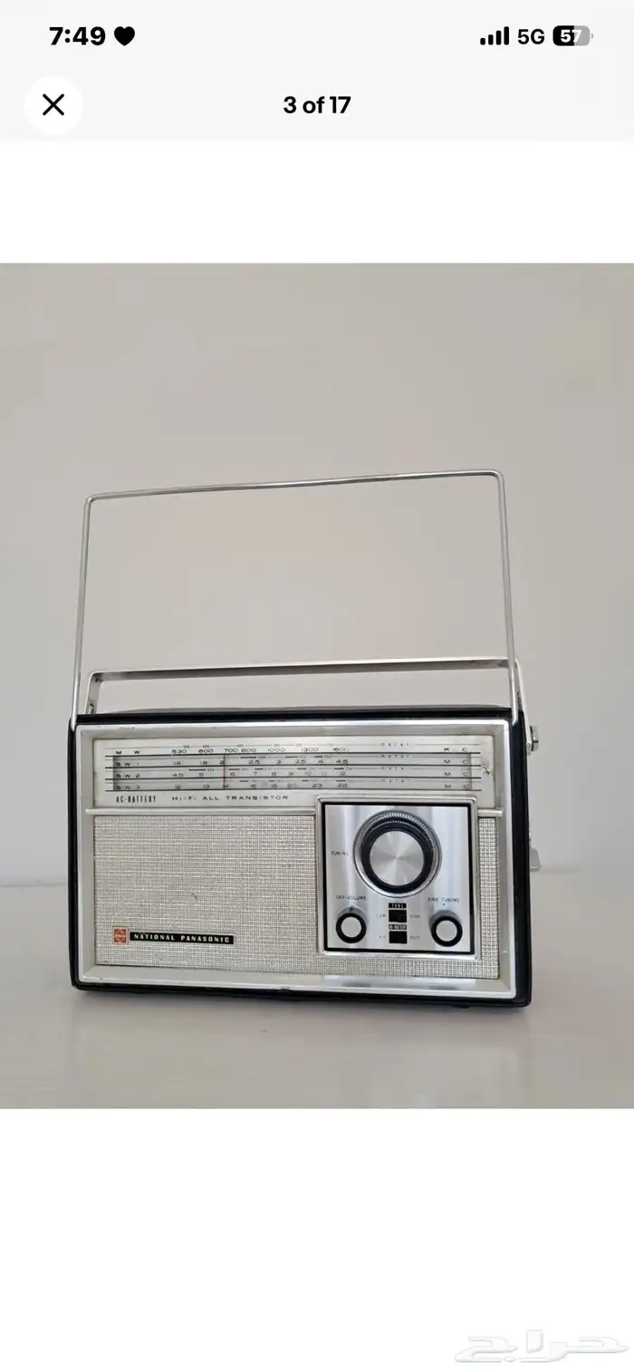 راديو باناسونيك اثري Vintage National 1966 8