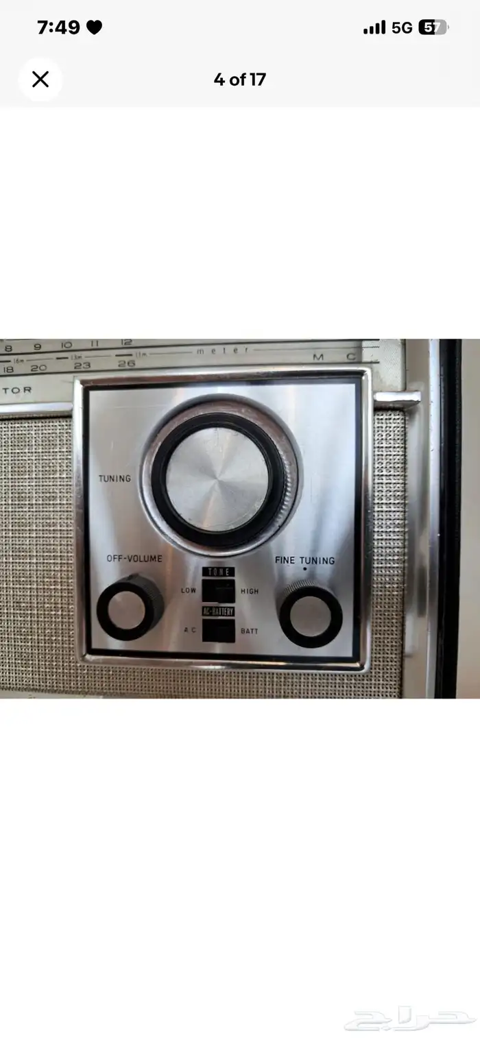راديو باناسونيك اثري Vintage National 1966 9