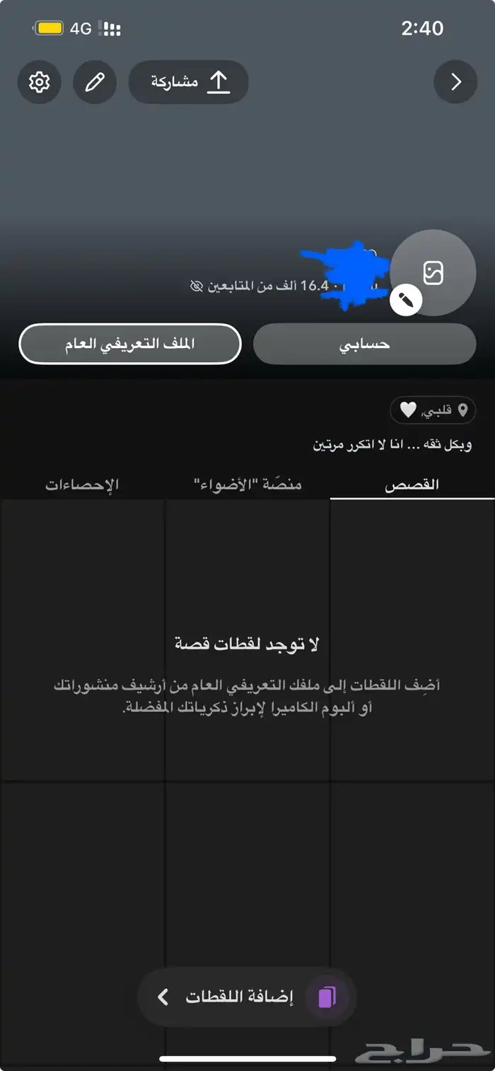 يوزر سناب 0