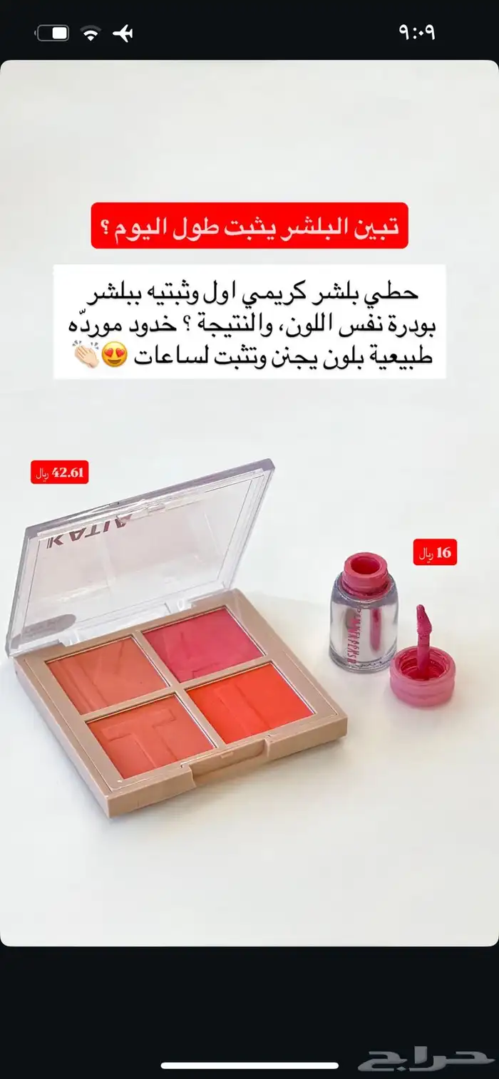 كود خصم دار الاميرات حتى 70 بالمئة DDD3 استخدميه الحين 22