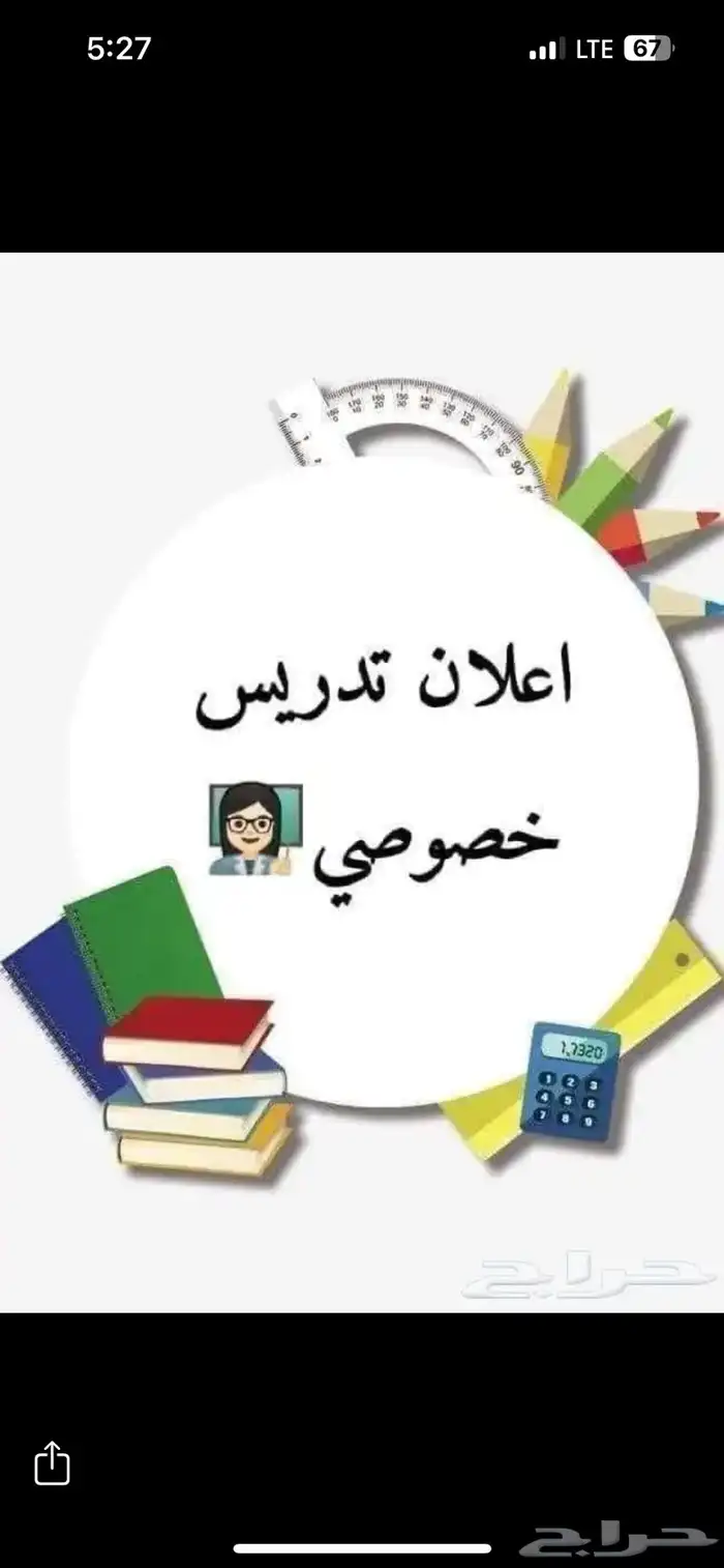 شارع فتح مكة 0