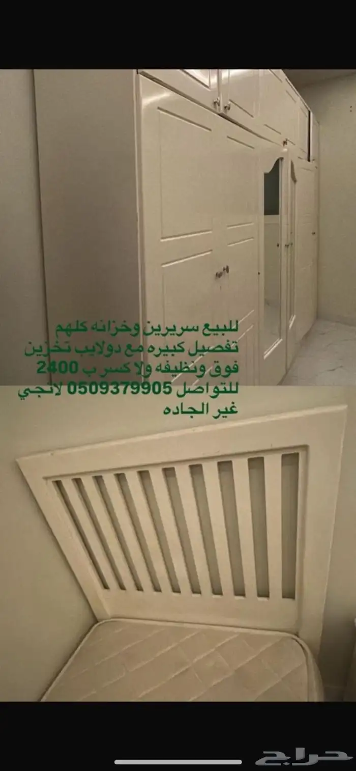بالقريات 0