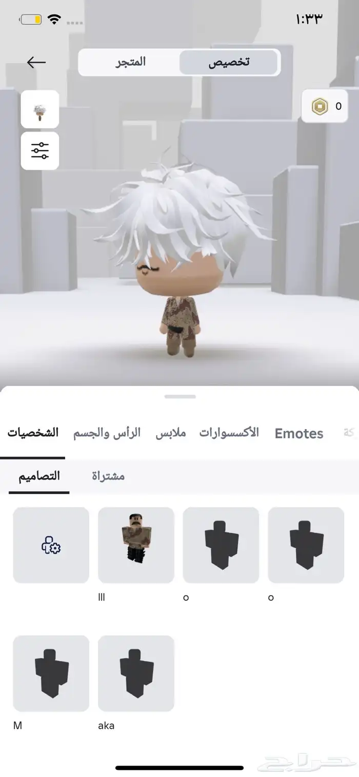 حساب روبلكس عالم المملكه 10