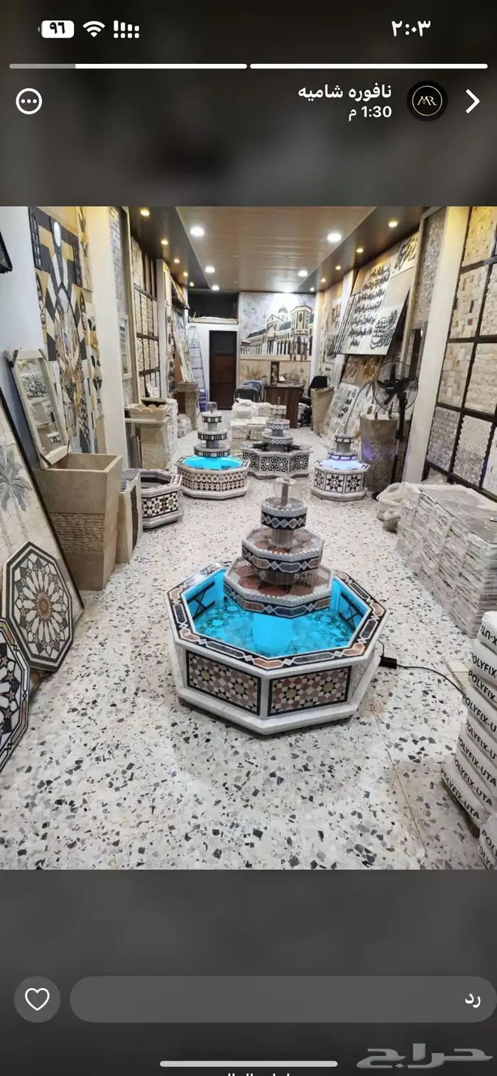 نوافير رخام دمشقيه 8