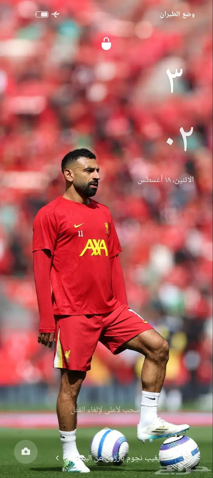 الرياض حي المنصورية شارع الملاح 0